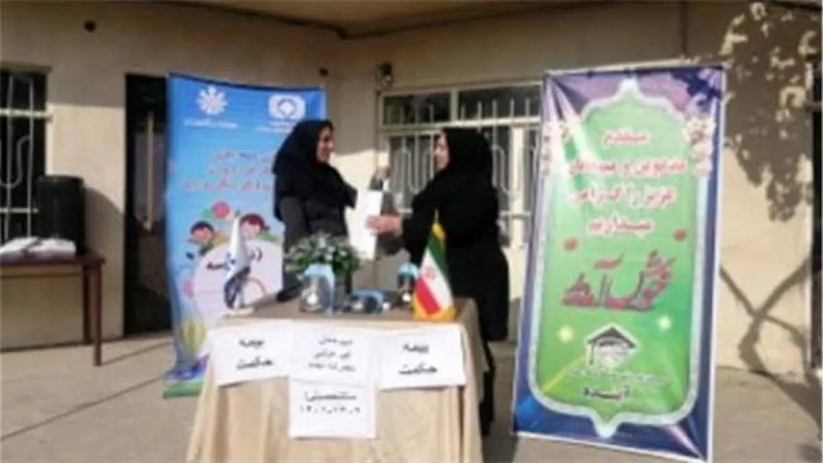 بیمه حکمت مراسم زنگ بیمه را در شهر ارومیه برگزار کرد