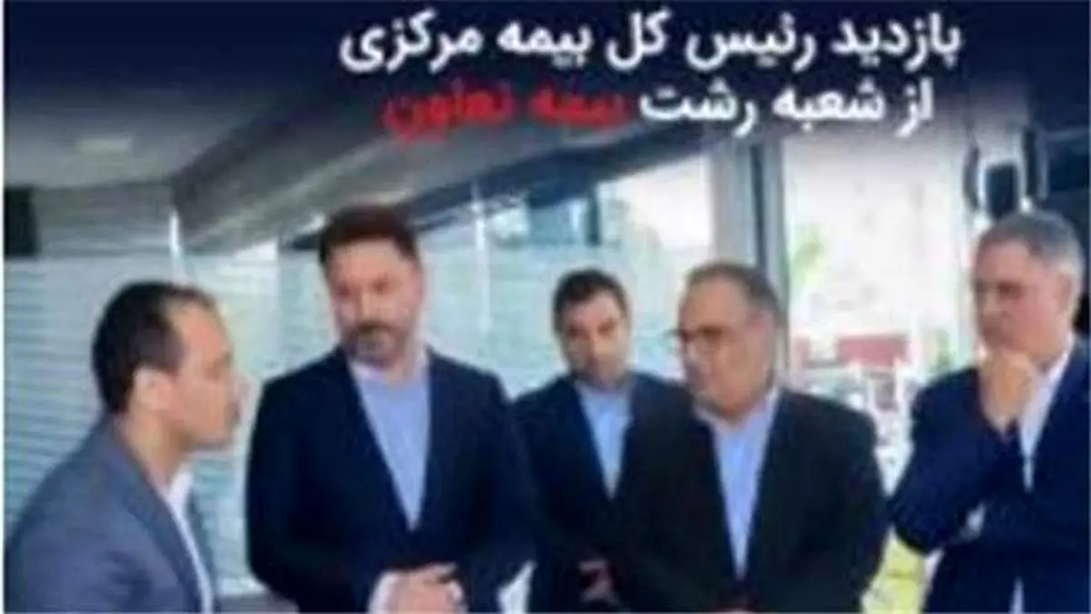 تجارب بیمه تعاون باید به سایر شرکت های بیمه ای انتقال داده شود