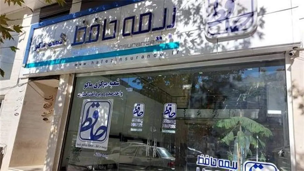 تقدیر سازمان راهداری استان کرمانشاه از بیمه حافظ شعبه ماکو