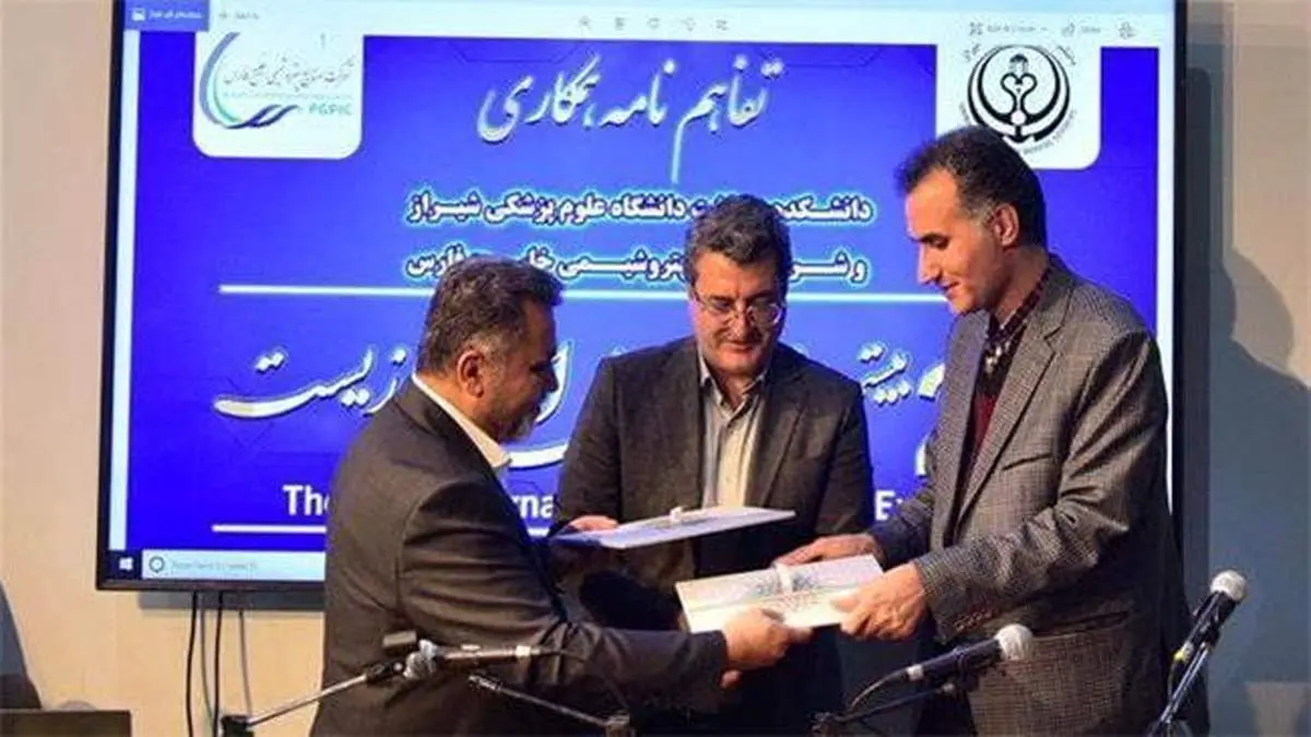 امضای تفاهم نامه برای ارتقای سلامت و بهرهوری کارکنان شركت صنایع پتروشیمی خلیج فارس