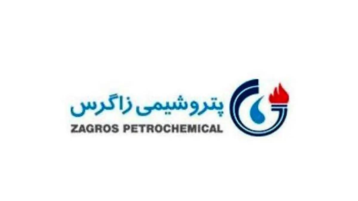 تندیس و لوح زرین نشان تعالی کیفیت به مدیرعامل پتروشیمی زاگرس اعطا شد