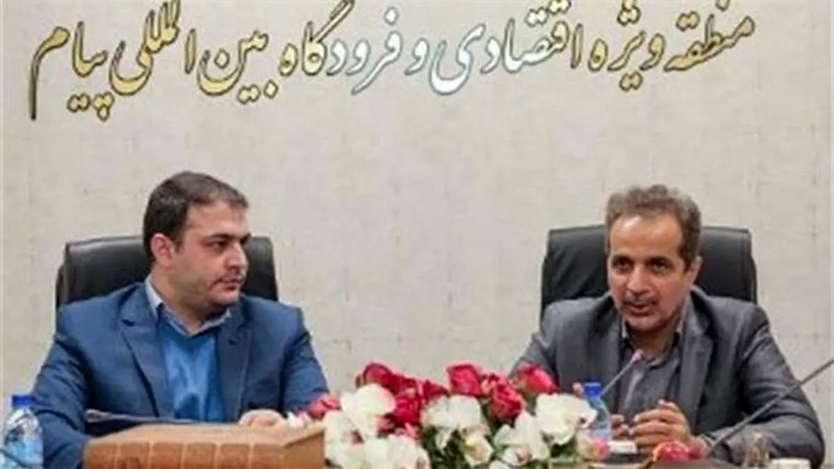 اعلام آمادگی گمرک برای راه اندازی گمرگ تخصصی آی.سی.تی در پیام