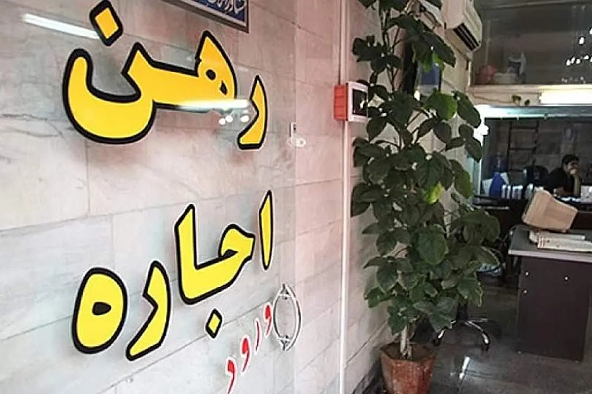 مستاجران چشم انتظار تعدیل اجارهها در پاییز