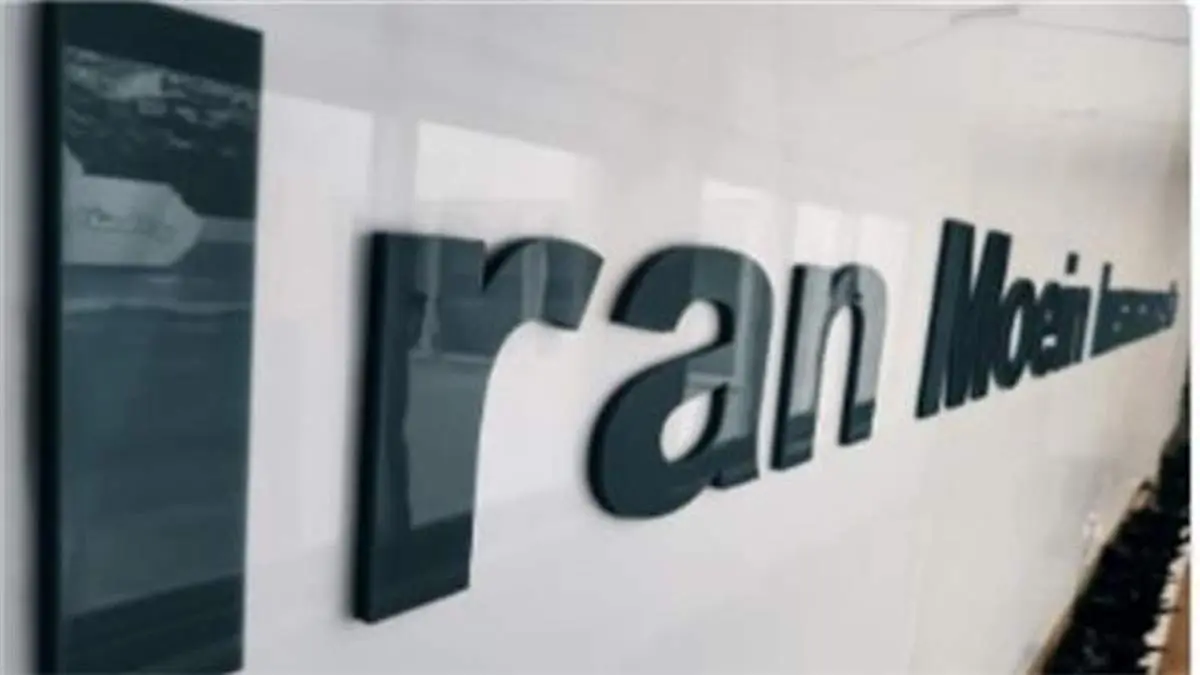 یک سوم سرمایه بازار بیمه اتکایی در دست ایران‌معین