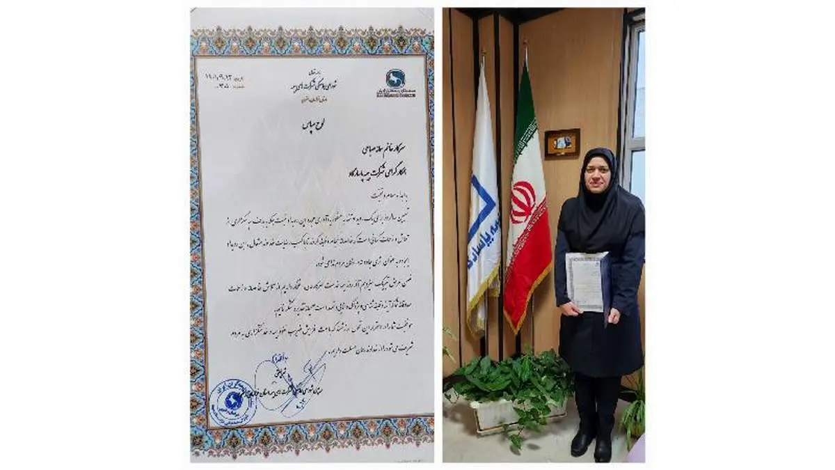 قدردانی از همکار پاسارگادی مدیریت منطقه ۲ به عنوان کارمند نمونه