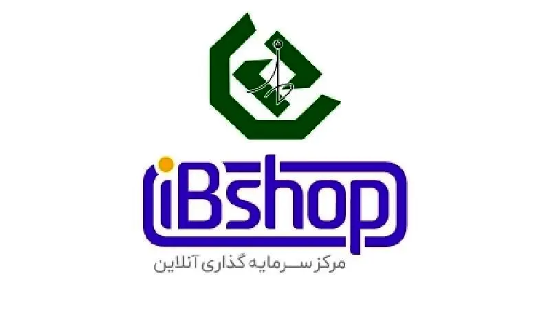 واریز سود صندوق اندوخته توسعه صادرات آرمانی