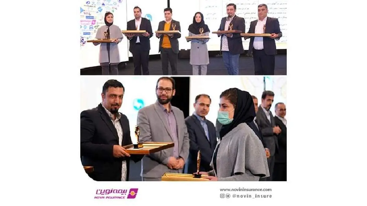 مقاله کارشناس بیمه نوین جزو مقالات برتر انتخاب شد