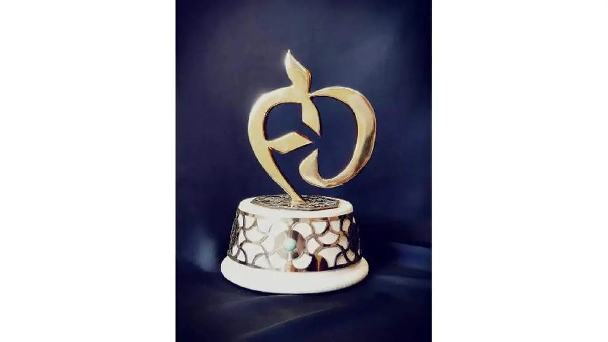 سیب سلامت، به پتروشیمی شهید تندگویان اعطا شد