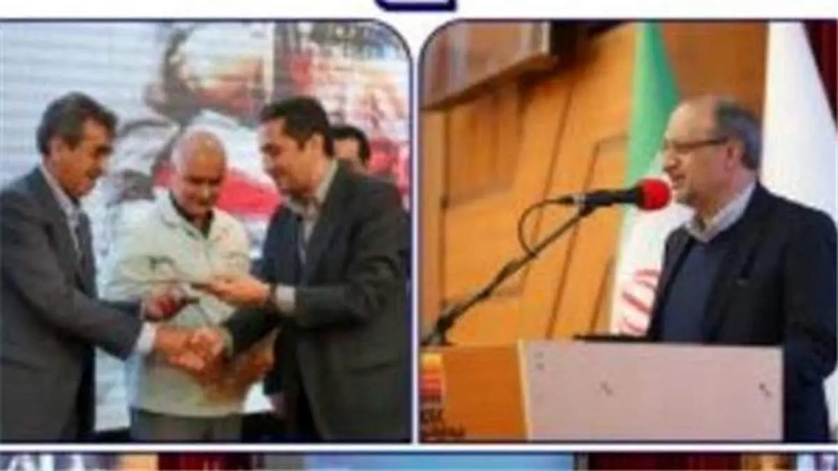 برگزیدگان جشنواره ارزیابی عملکرد مجتمع های فولادی معرفی شدند