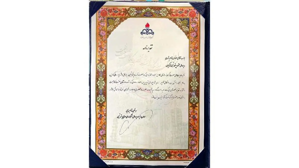 آغاز شمارش معکوس برای  رونمایی از کاتالیست ایرانی «پالادیوم»/ انحصار غول‌های کاتالیست ساز جهان در ماهشهر شکسته شد