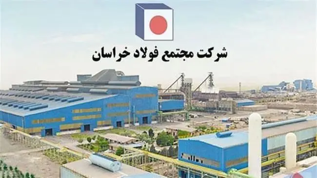 صعود سه پله‌ای فولاد خراسان در فهرست ۱۰۰ شرکت برتر ایران