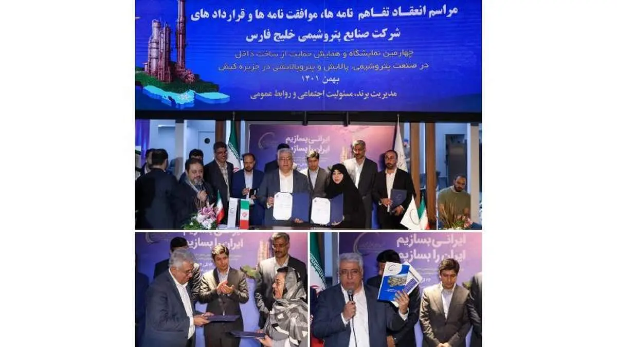 مسیر حمایتی پتروشیمی شهید تندگویان از سازندگان داخلی ادامه می‌یابد