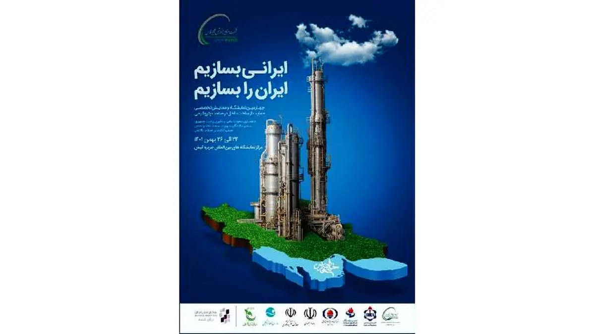 سازندگان، کالاها را بصورت واقعی داخلیسازی کنند