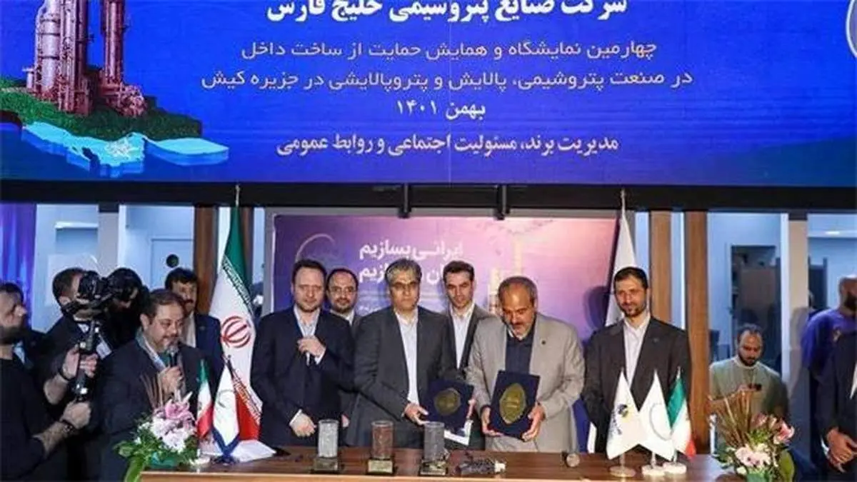 بومی‌سازی ۵ کاتالیست چرخه اوره در پتروشیمی لردگان