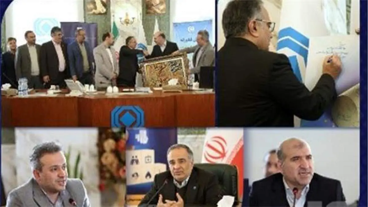 رونمایی از سامانه هوشمند درمان بیمه سرمد
