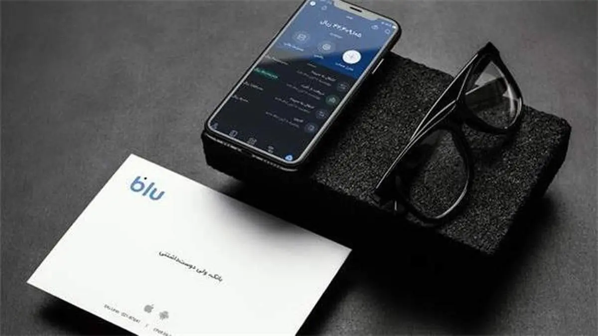 با بلوکارت از هر خرید تخفیف بگیرید