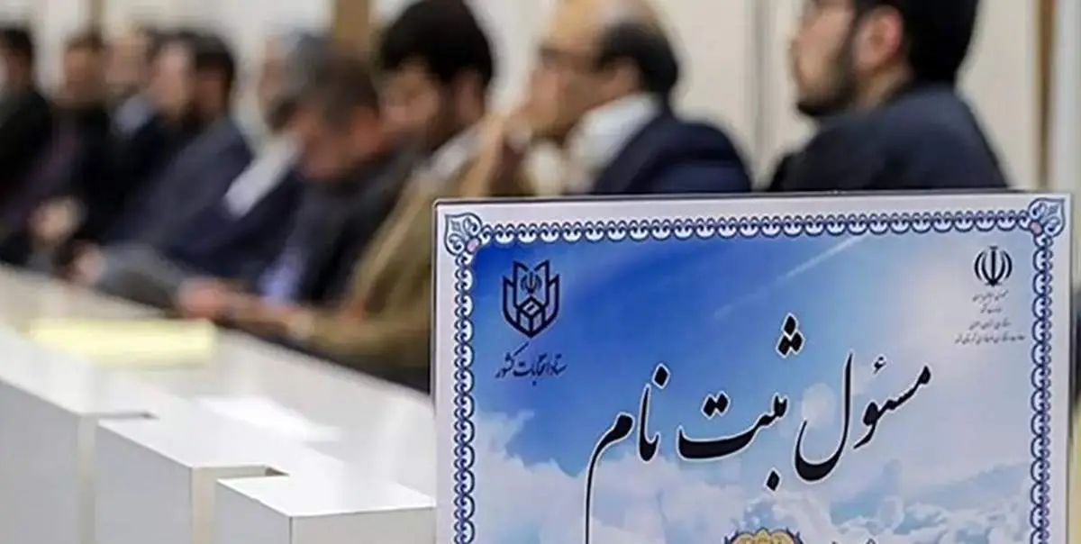 اصلاح‌طلبان نیستند، اعتدالی‌ها رد می‌شوند!