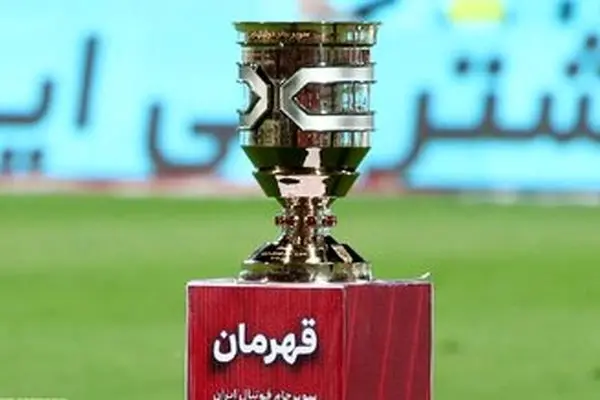 سوپرجام در یکی از این دو تاریخ برگزار می شود