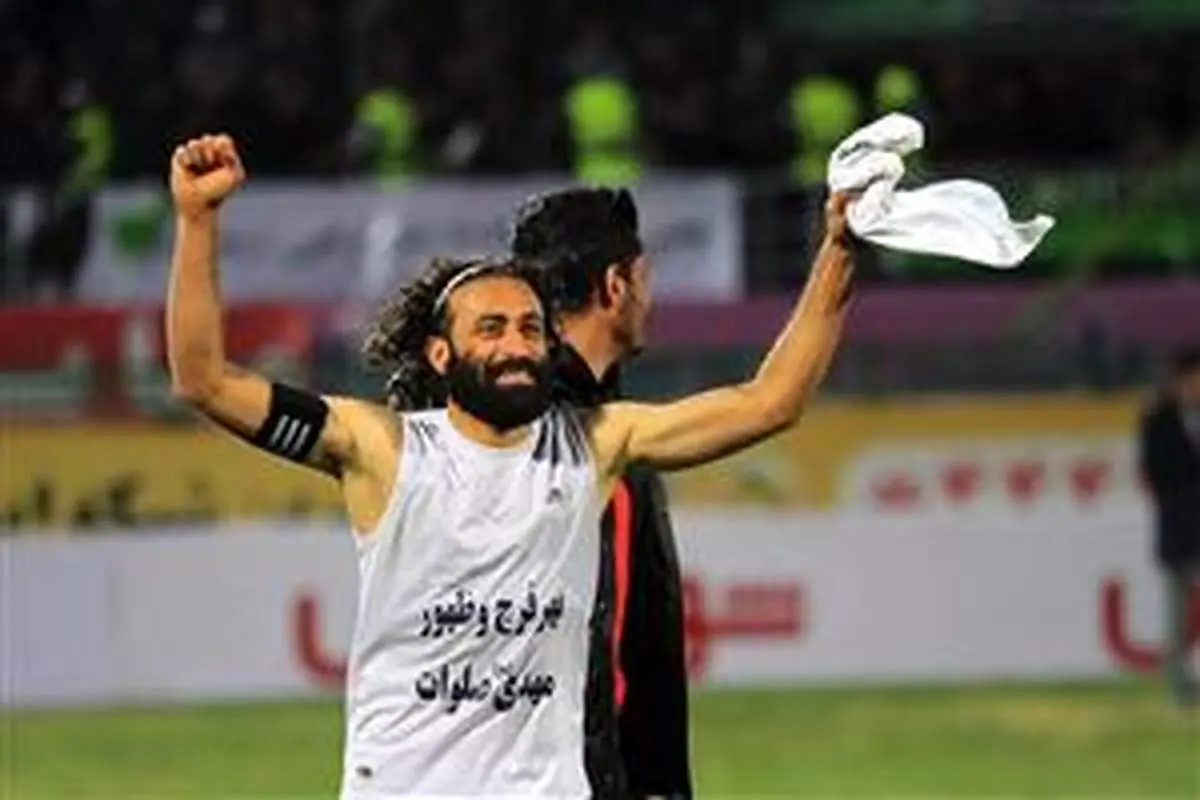 طغيان مديرعامل ذوبآهن عليه كاپيتان