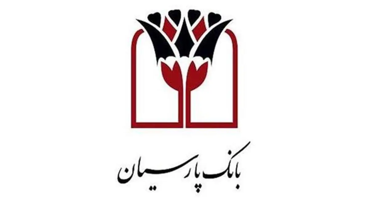 تقدیر از بانک پارسیان به عنوان یاور اشتغال