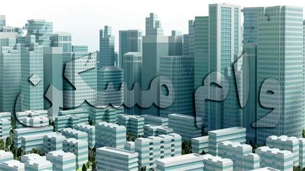 وام مسکن چند؟