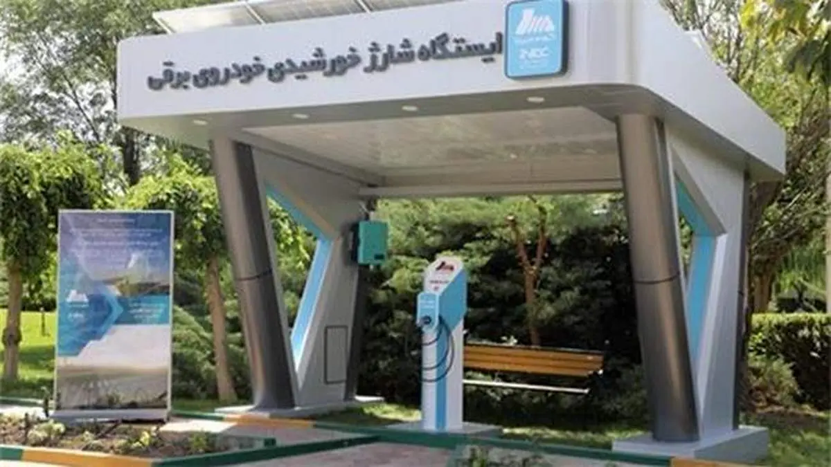 رونمایی از نخستین ایستگاه شارژ خورشیدی خودرو برقی کشور در گروه مپنا