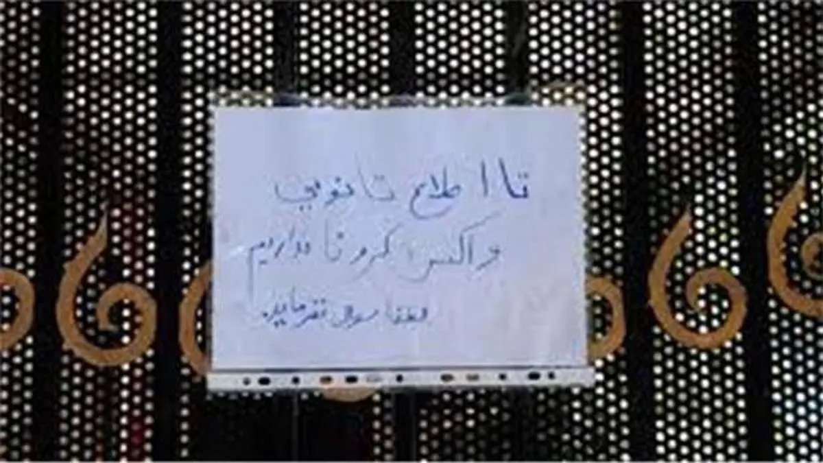 افزایش آسیب‌ها به دلیل ناامیدی و ترس از نبود واکسن