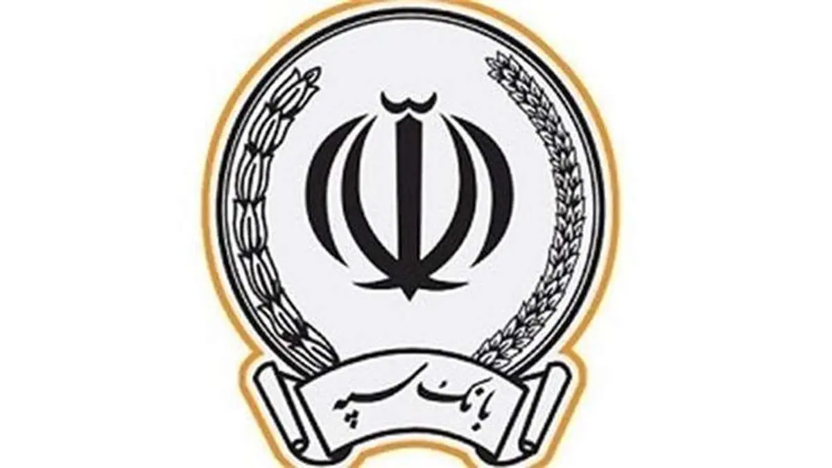 شعب منتخب کشیک بانک سپه در استان‌های تهران و البرز
