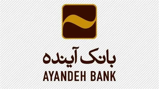 کشیک شعب بانک‎آینده در استان‎های تهران و البرز
