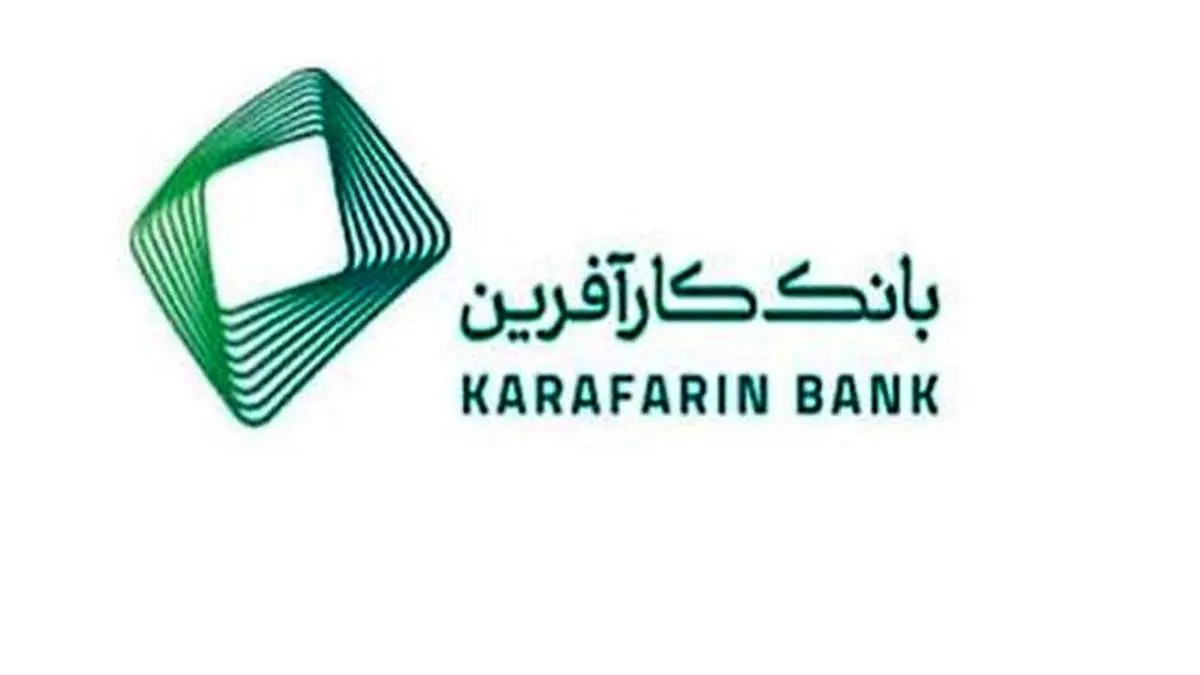 شعب کشیک بانک کارآفرین مشخص شد