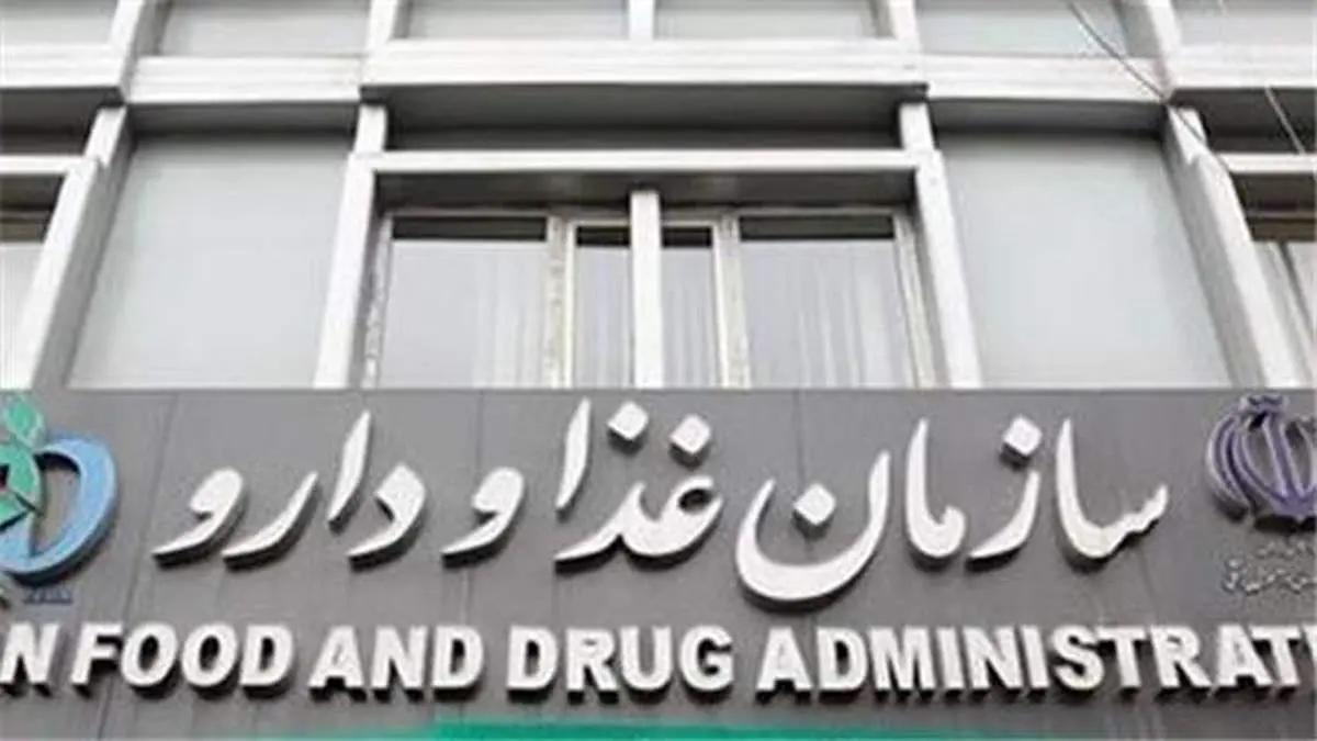 "بروز مشکل در کارخانه چینی" علت کمبود برخی داروها/ قیمت رمدسیور ایرانی و خارجی ۷۰۰ هزار تومان است