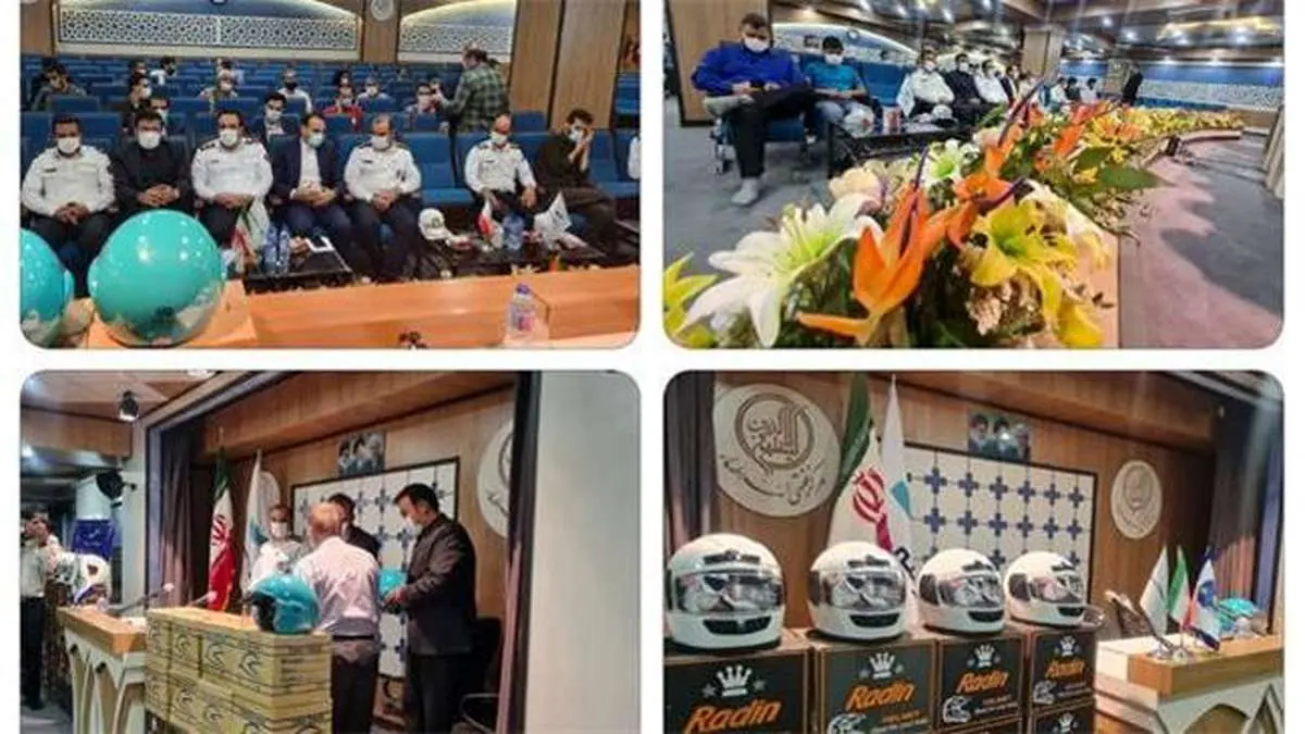 برگزاری مراسم اهدای کلاه ایمنی به راکبان موتورسیکلت در استان قم