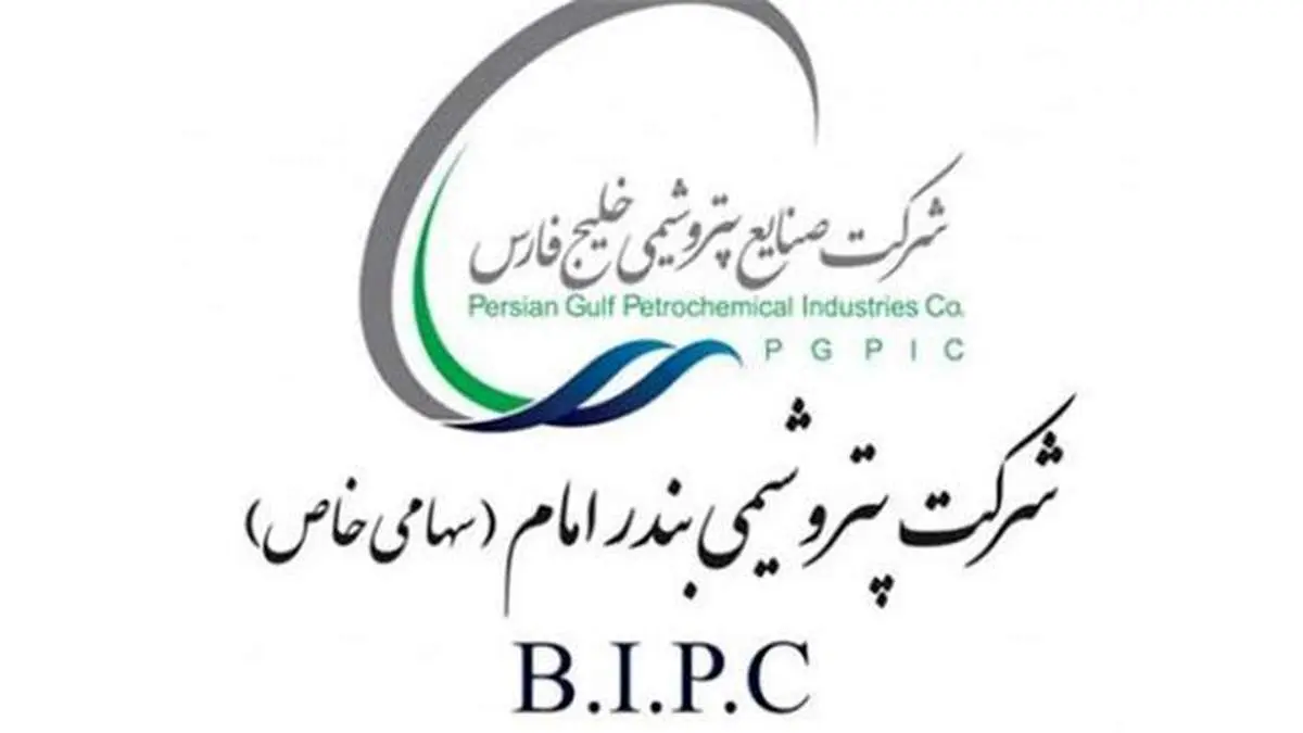 افزایش تولید ۱.۶ درصدی مجتمع کیمیا / تولید فراتر از ظرفیت ‏MTBE