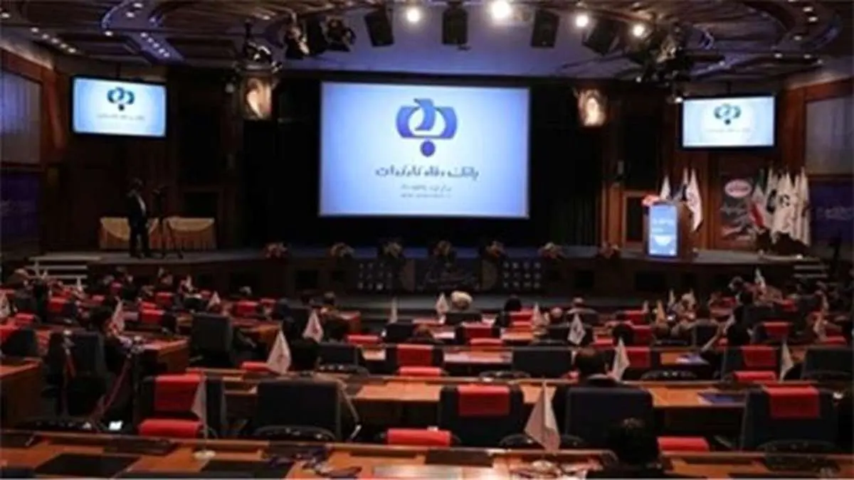 بانک رفاه کارگران به عنوان یکی از برگزیدگان جشنواره حاتم معرفی شد