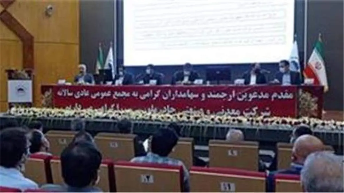 كسب ۲۲۰۰ میلیارد تومان سود خالص توسط فولاد مباركه