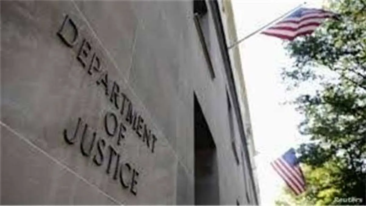 ادعای وزارت دادگستری آمریکا علیه ۴ ایرانی به اتهام آدم‌ربایی