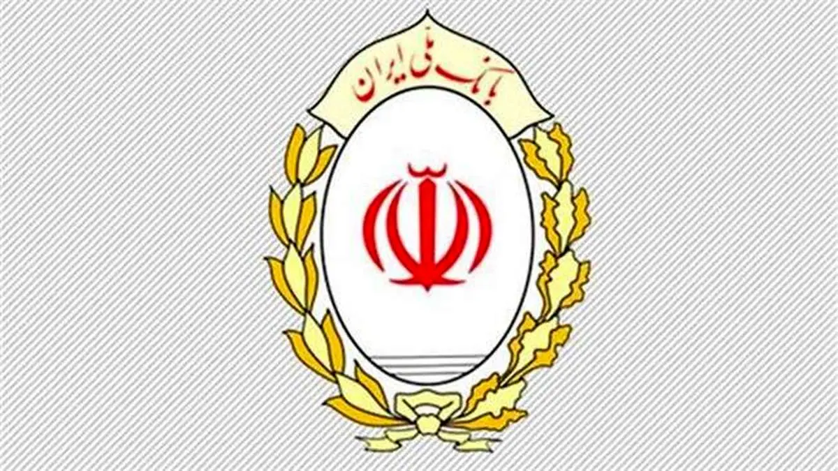 بانک ملی ایران در صدر جدول واگذاری اموال مازاد