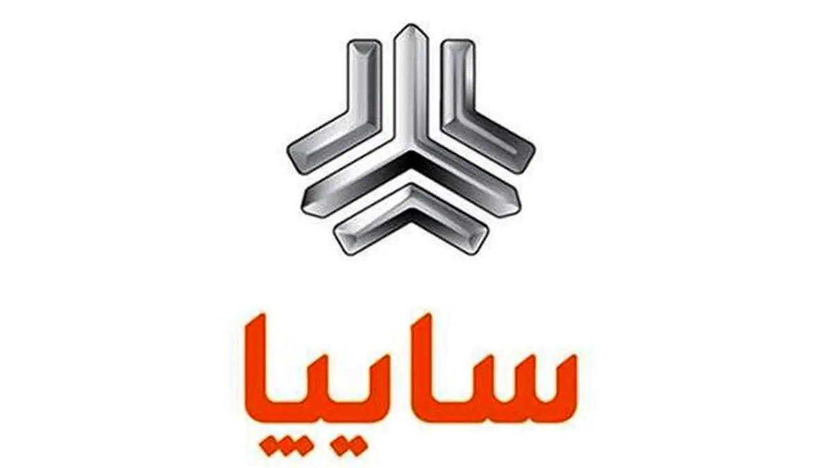 تحویل چهار محصول سایپا زودتر از موعد به مشتریان/ پرونده تأخیر در تحویل خودروهای سایپا برای همیشه بسته میشود