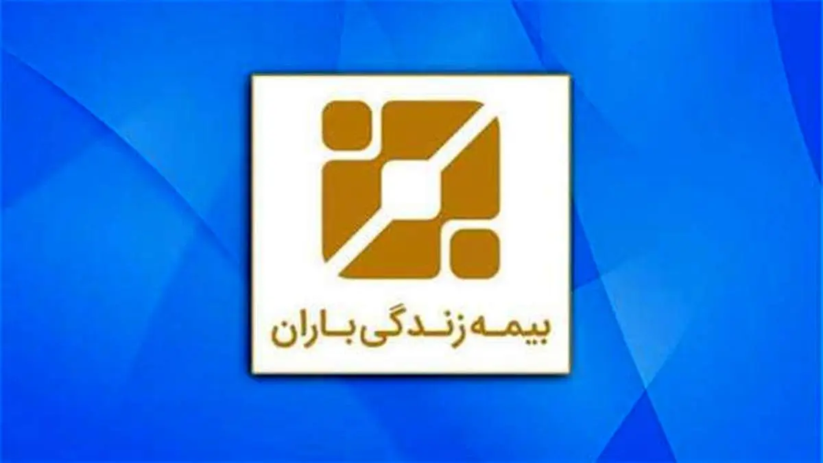 دومین قرعهکشی مسابقه بارانی شو برگزار شد