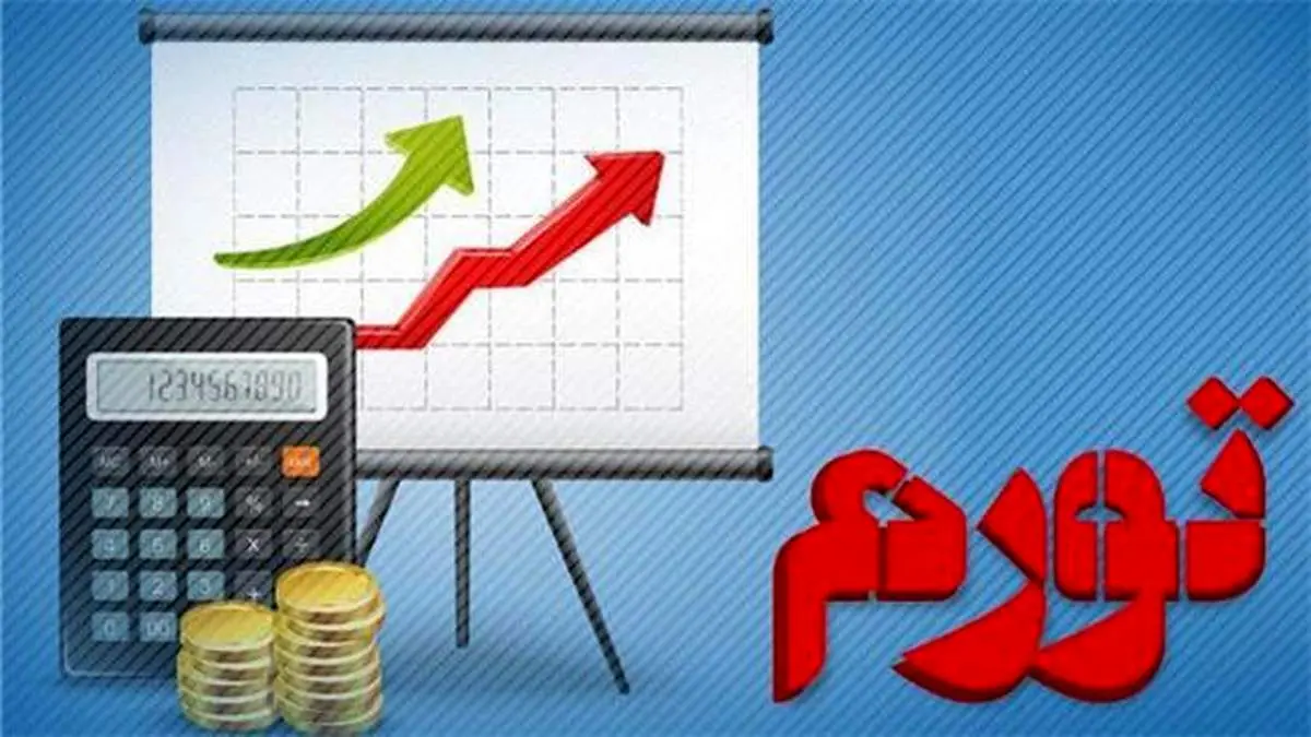 جهش تورم بر ۷۱ درصد اقلام خوارکی فقرا/ پوکی استخوان و کالریزدایی بحرانهای آتی نظام سلامت هستند/ دولت سیزدهم به «راهبرد معیشتی» نیاز دارد