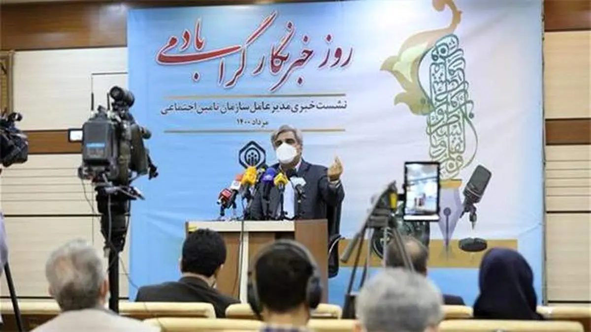 120هزار میلیارد تومان از مطالبات تأمین اجتماعی از دولت دریافت شد / نسخه الکترونیک الزام قانونی و زمینه‌ساز تحول در خدمات درمانی است / شعب و کارگزاری‌های تأمین اجتماعی خلوت‌تر از گذشته شده است