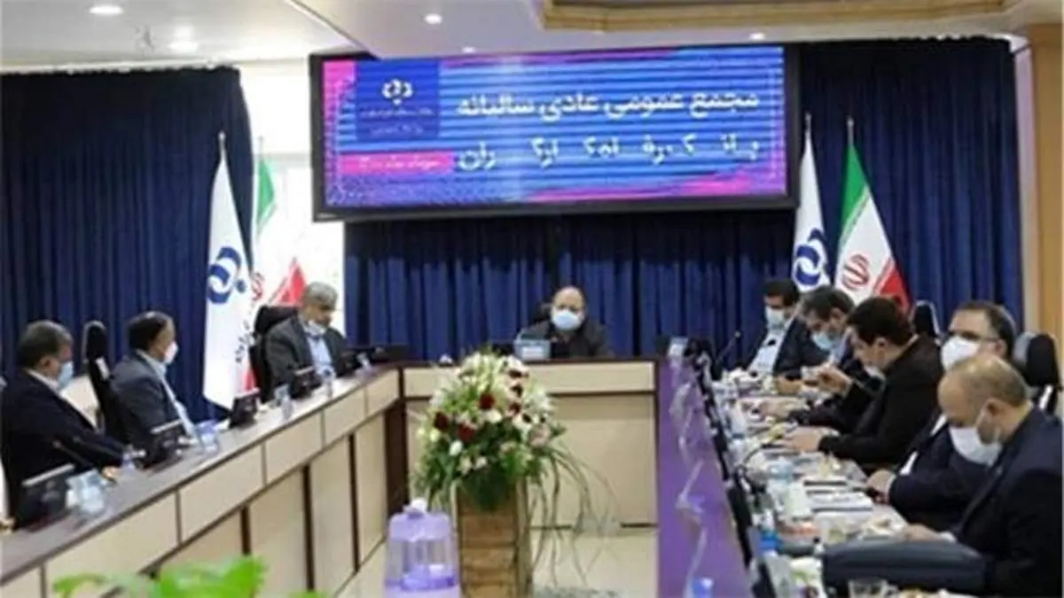 صورت های مالی بانک رفاه کارگران به تصویب رسید