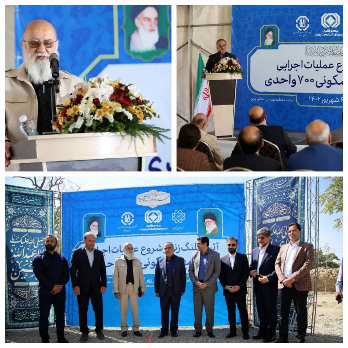 صنعت بیمه در سال گذشته ۷۰ میلیون فقره خسارت پرداخت کرد