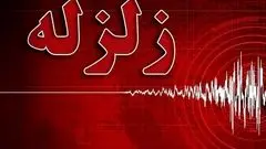 
زلزله نسبتاً شدید در بندرعباس
