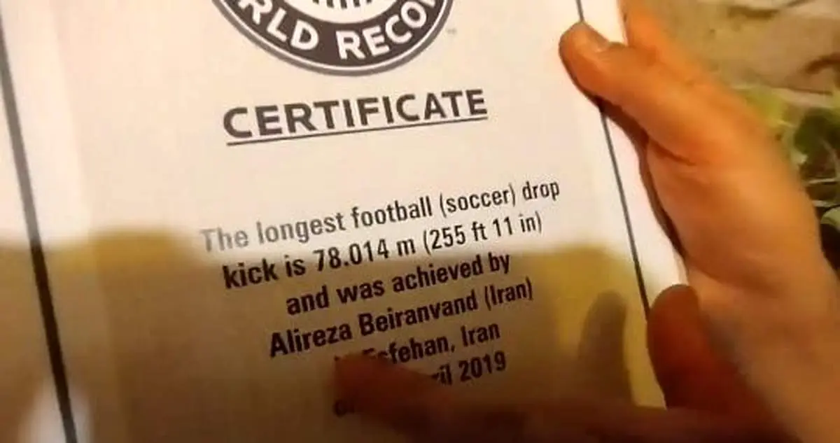 دومین رکورد جهانی بیرانوند در گینس ثبت شد/ عکس حکم