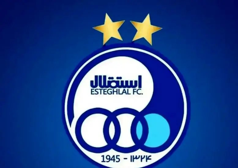 توقف فعالیت‌های ورزشی عضو هیات‌مدیره باشگاه استقلال