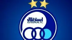 توقف فعالیت‌های ورزشی عضو هیات‌مدیره باشگاه استقلال