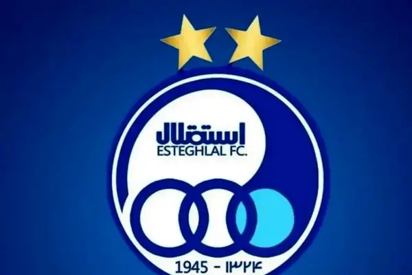 توقف فعالیت‌های ورزشی عضو هیات‌مدیره باشگاه استقلال