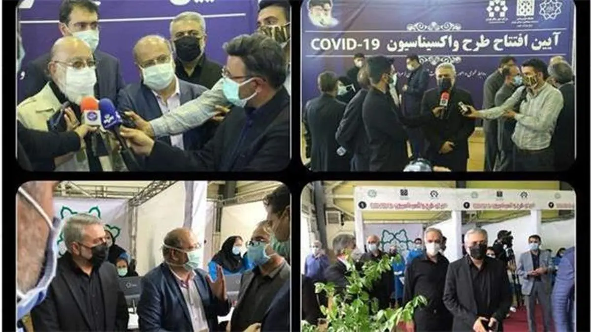 آغاز واکسیناسیون کارکنان شهرداری تهران به میزبانی شهرداری منطقه ۱۶