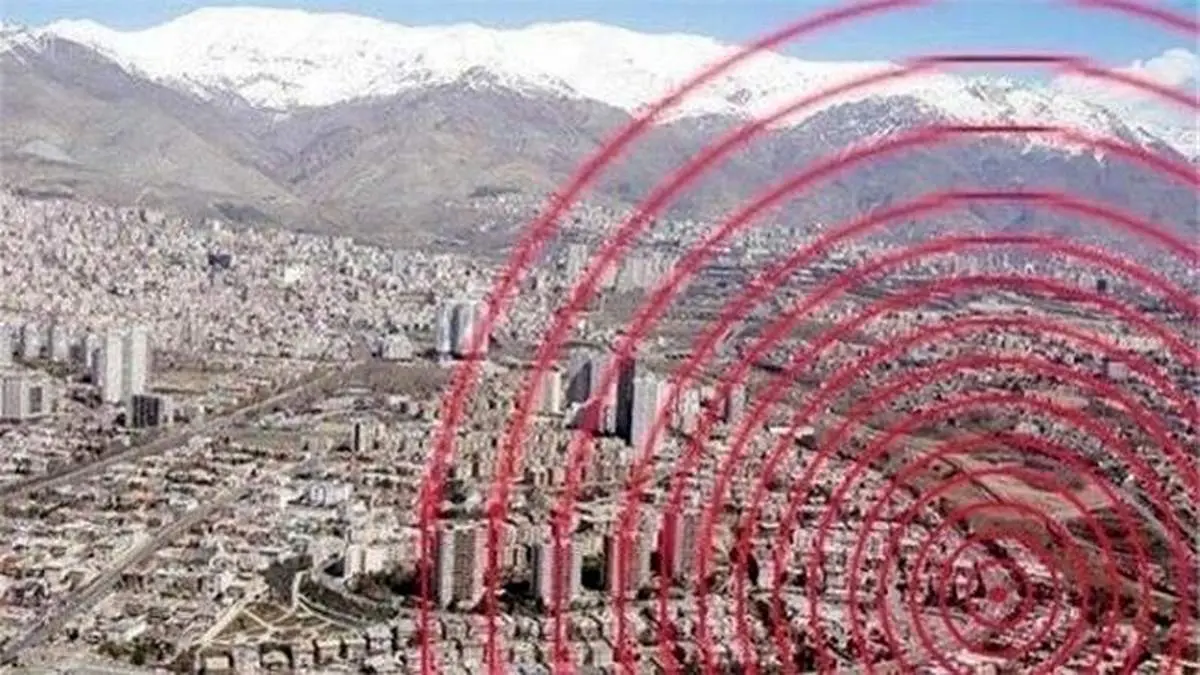 شرق تهران بعد از سکون طولانی لرزهای در تلاقی دو گسل فعال لرزیده/ضرورت هوشیاری